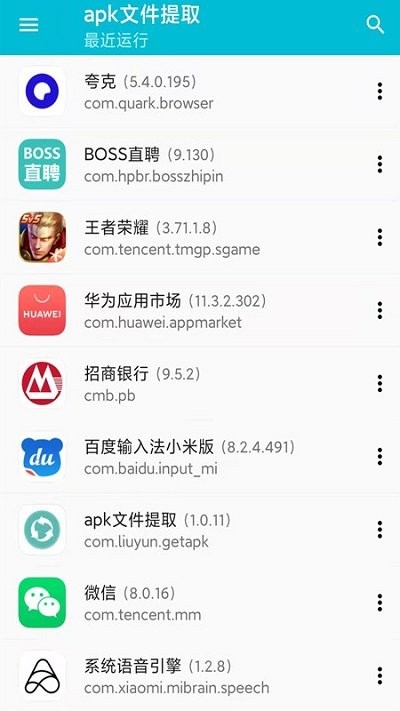 手机备份助手app下载安装-手机备份助手手机版下载 1.0.13