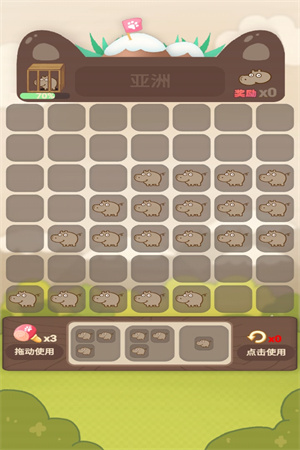 动物乐园派对手游下载-动物乐园派对免费手游下载 2.0