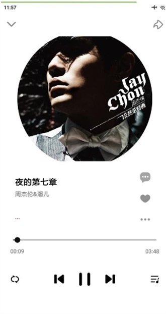 DX云音乐app下载安装-DX云音乐手机版下载 6.2.9