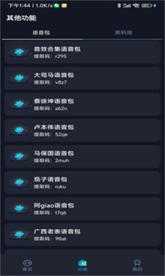 拯救者领域超广视野