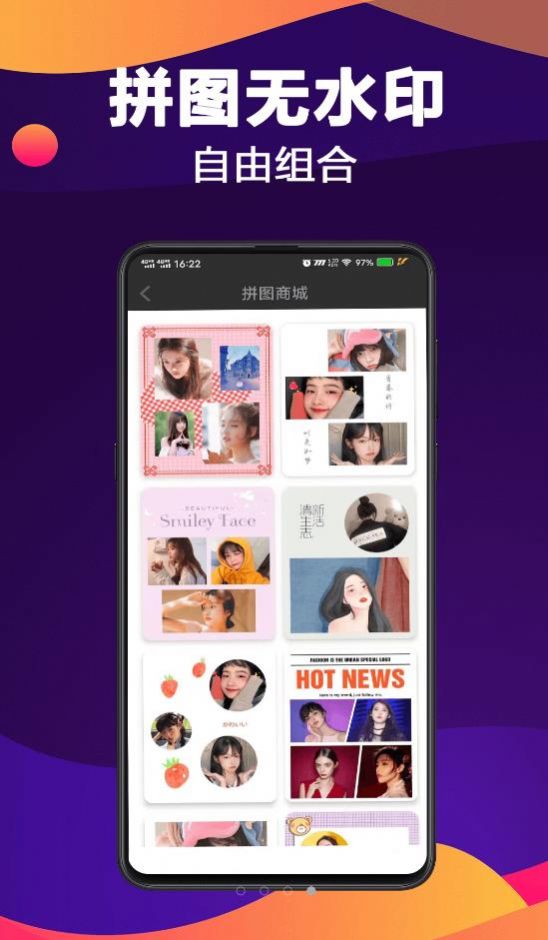 快键视频去水印app下载安装-快键视频去水印最新版本下载 5.2.7