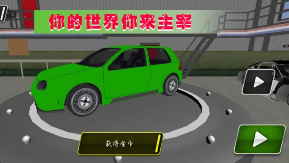 极光赛车漂移手游下载-极光赛车漂移安卓版下载 1.0.3