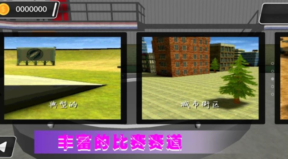 极光赛车漂移手游下载-极光赛车漂移安卓版下载 1.0.3