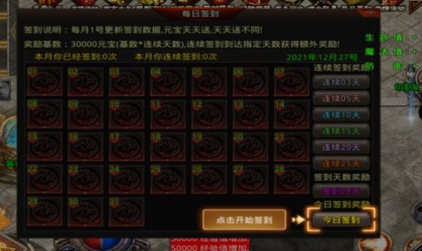 7GM疯狂超变游戏下载-7GM疯狂超变游戏手机版 暂无资源