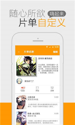 一耽漫画无剪辑最新版下载-一耽漫画无剪辑app下载 1.0