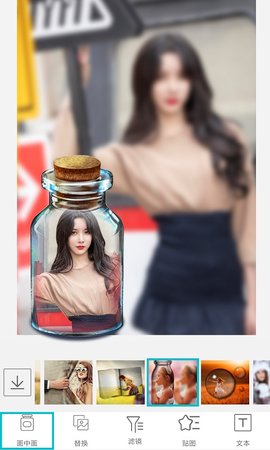 照片美图拼图app下载安装最新版-照片美图拼图手机app官方下载 1.1.9