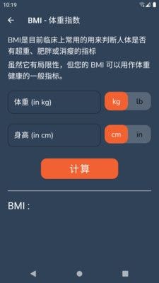 曼尼健身官方版下载-曼尼健身app下载安装 9.1.1.0