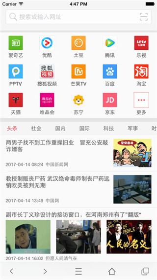 vip浏览器华为版本免登陆app下载官方版-vip浏览器华为版本免登陆app下载 2.0