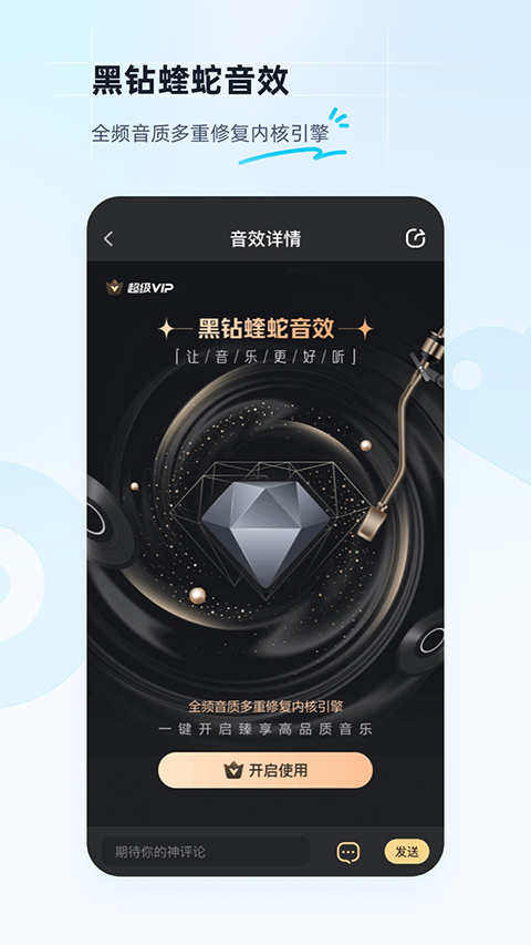 酷狗音乐内购豪华版app下载安装到手机-酷狗音乐内购豪华版官网app最新版 11.6.0