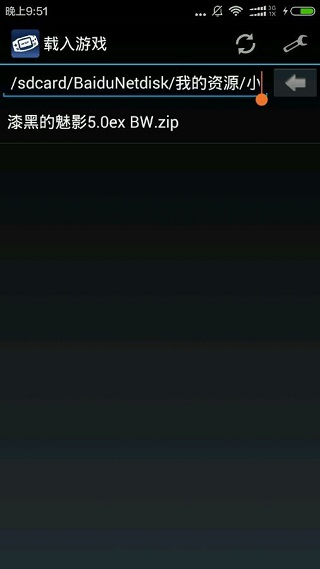 gba模拟器免广告免官方版下载-gba模拟器免广告免app下载安装 1.7.0.2