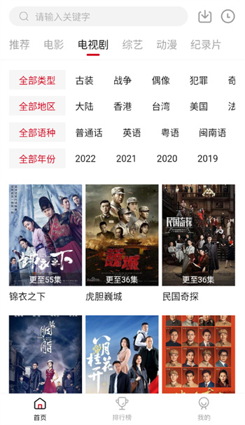 新影视纯净版去广告app下载安装最新版-新影视纯净版去广告手机app官方下载 1.0