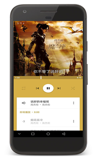 音乐间谍手机版下载-音乐间谍app下载最新版 1.1.1
