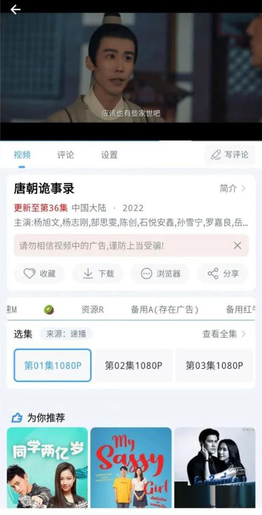 易看影视tv版可投屏免费版下载-易看影视tv版可投屏官网app手机版下载 0.0.7