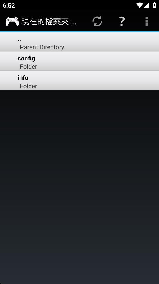 epsxe模拟器app官方下载最新版-epsxe模拟器手机版下载 2.0.14