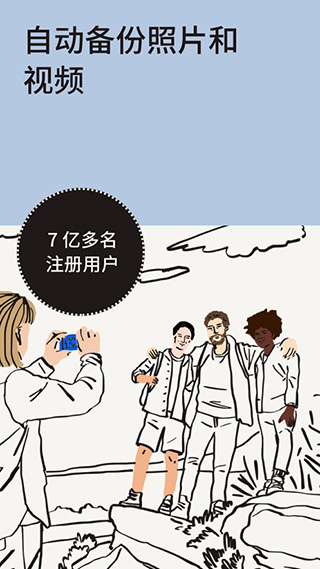 dropbox安卓包直装版最新版2022官方下载-dropbox安卓包直装版官网app最新版下载 257.1.2