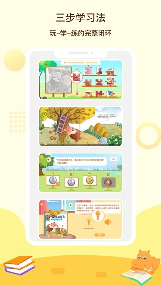 河马读书旧版本免升级下载安装-河马读书旧版本免升级app官网下载 0.9.1