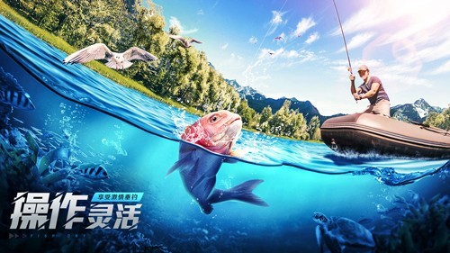 欢乐钓鱼大师抖音版游戏下载-欢乐钓鱼大师抖音版游戏手机版 1.0.0.48207