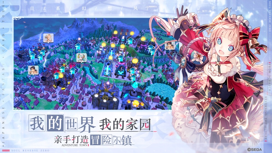零之逆转游戏下载-零之逆转游戏官方安卓版 1.7.6