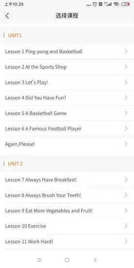 锐励英语app下载安装-锐励英语最新版本下载 1.0.0