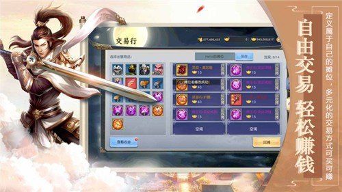 云梦仙歌手游下载-云梦仙歌游戏免费下载 1.0.31