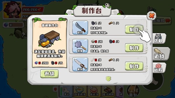 恐龙岛大作战游戏下载-恐龙岛大作战游戏最新版 1.0.0