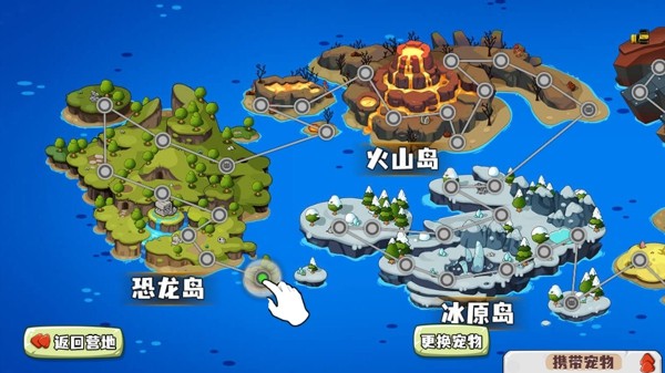 恐龙岛大作战游戏下载-恐龙岛大作战游戏最新版 1.0.0