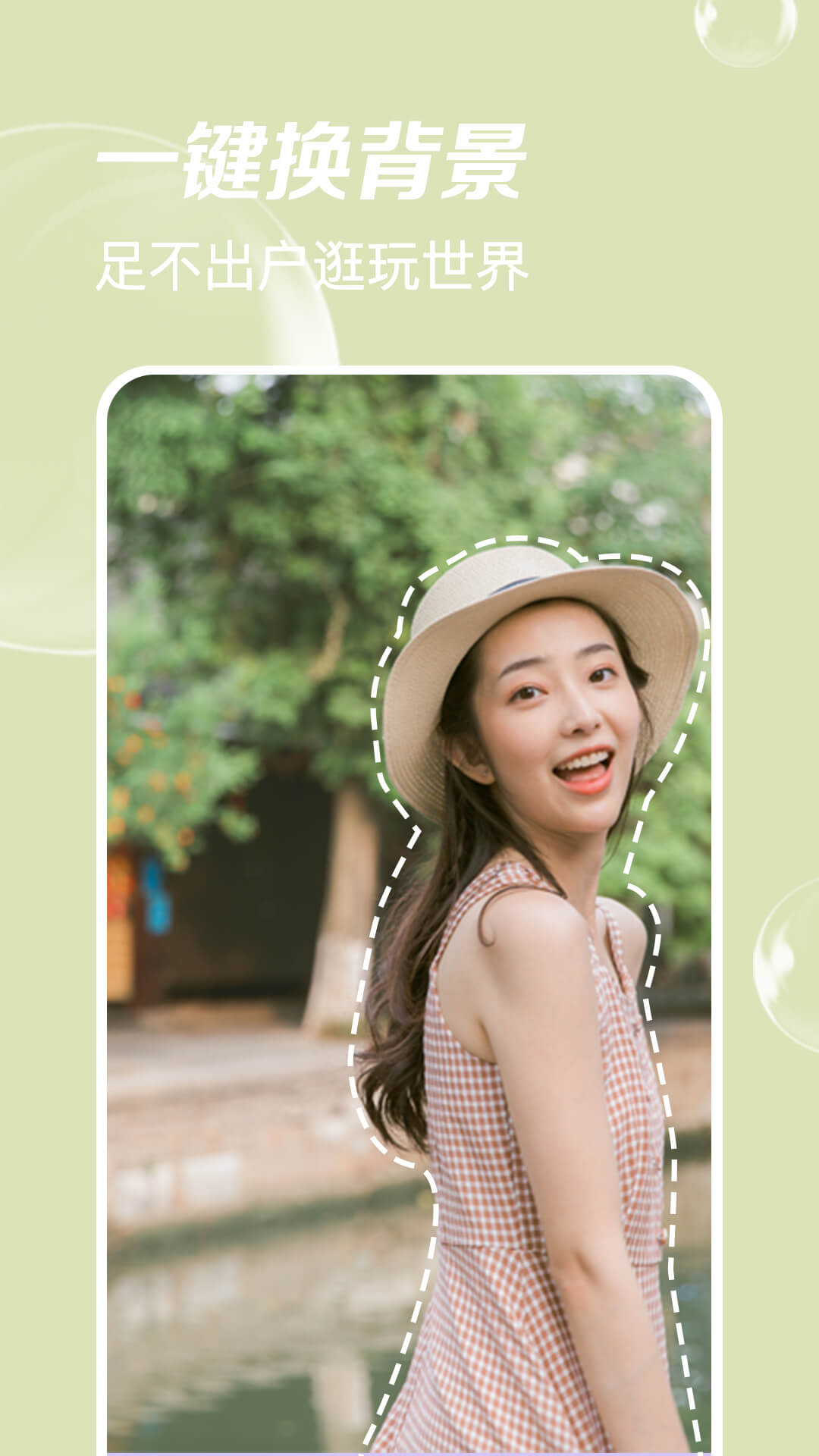 青鸟动态壁纸手机版下载-青鸟动态壁纸软件下载 1.0.0