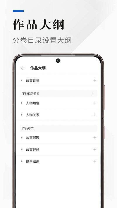 吉吉写作手机版下载-吉吉写作软件下载 1.0.0