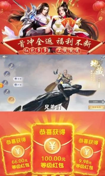 青衫逍遥行手游下载-青衫逍遥行安卓版下载 1.14