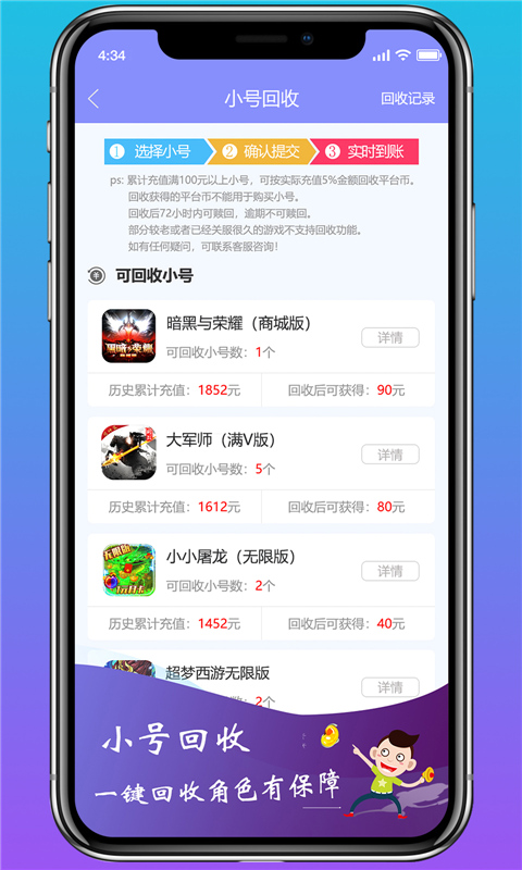 早游戏1.86.6app下载最新版-早游戏1.86.6官方app手机版下载安装 1.86.6
