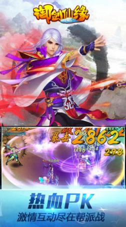 逆神梦幻仙缘游戏下载-逆神梦幻仙缘游戏官方安卓版 1.0.1
