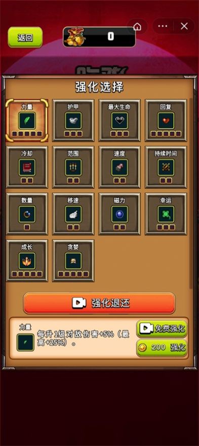 吃鸡生存挑战游戏下载-吃鸡生存挑战最新版手游 0.0.8-alpha