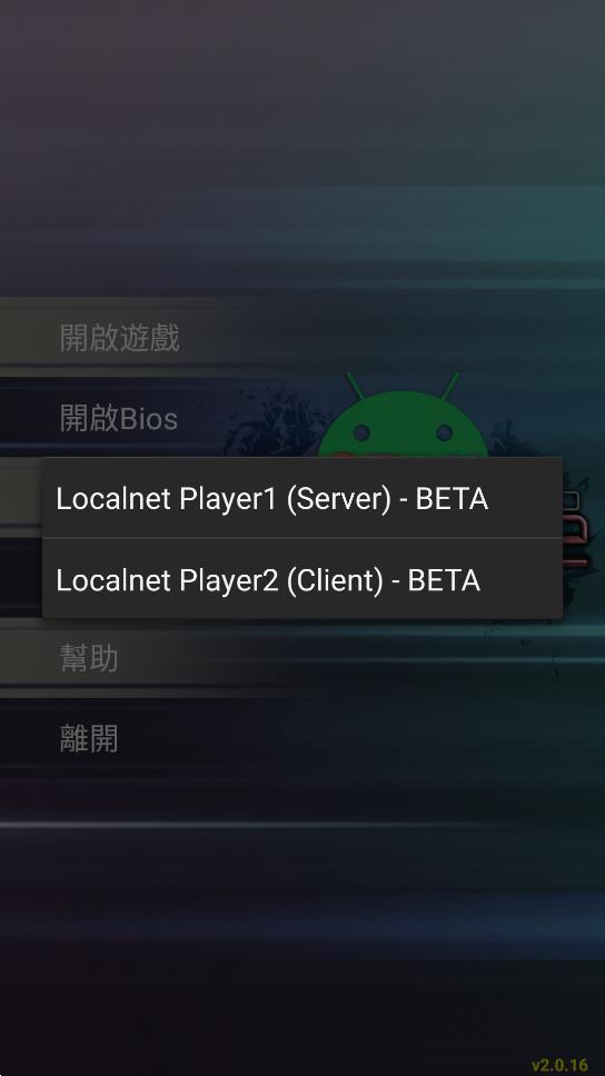 epsxe模拟器导入游戏免费版下载-epsxe模拟器导入游戏官网app手机版下载 2.0.14