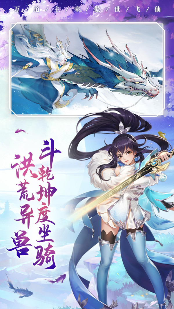 武斗乾坤最新手游下载-武斗乾坤安卓游戏下载 13.4.2