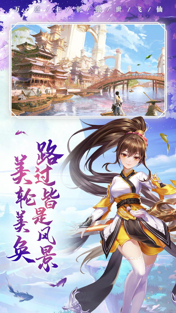 武斗乾坤最新手游下载-武斗乾坤安卓游戏下载 13.4.2