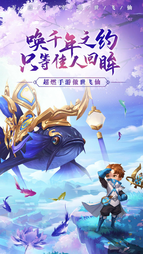武斗乾坤最新手游下载-武斗乾坤安卓游戏下载 13.4.2