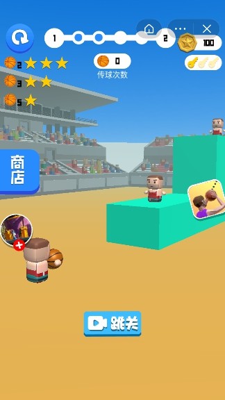 传球达人游戏下载-传球达人游戏手机版 1.1.0
