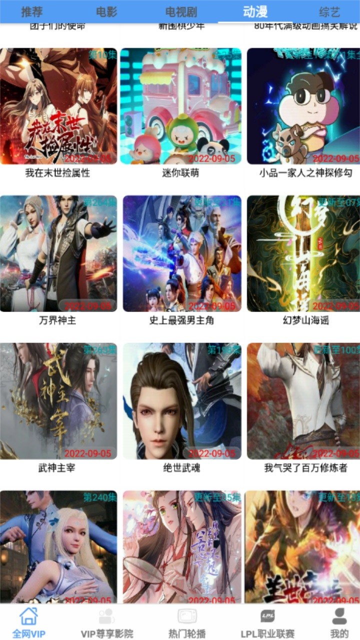 端木视频3.1.0免登录版免费版下载-端木视频3.1.0免登录版官网app手机版下载 3.1.4