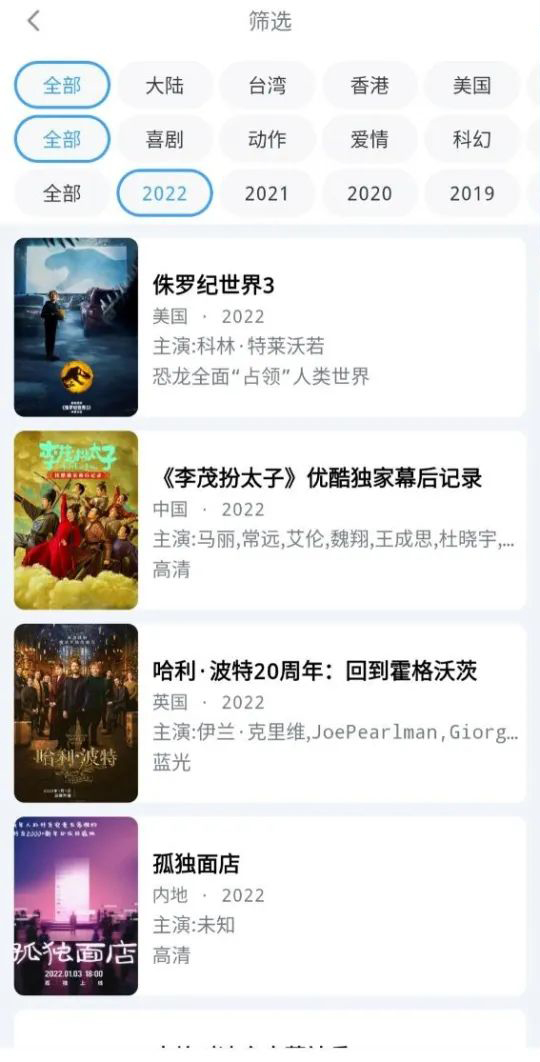 易看影视app下载安装到手机-易看影视官网app最新版 0.0.7