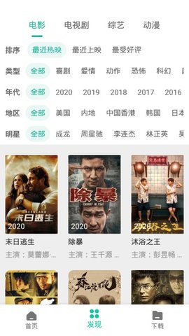 熊猫最新版2022官方下载-熊猫官网app最新版下载 1.0.3