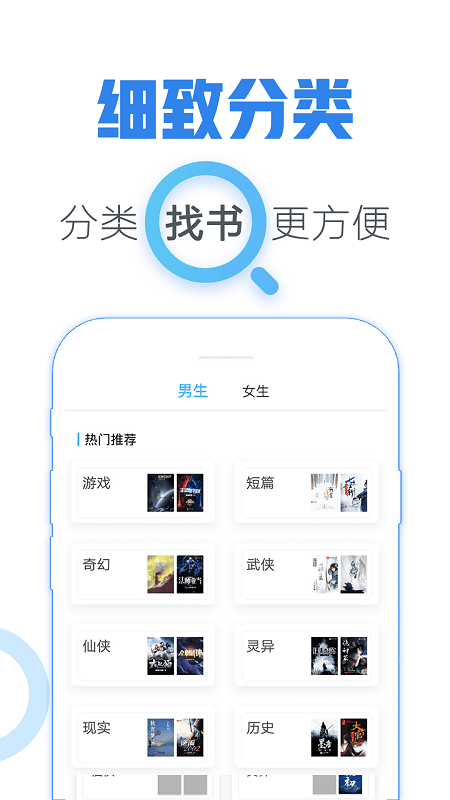 青玄小说下载安装-青玄小说app官网下载 9.0.5