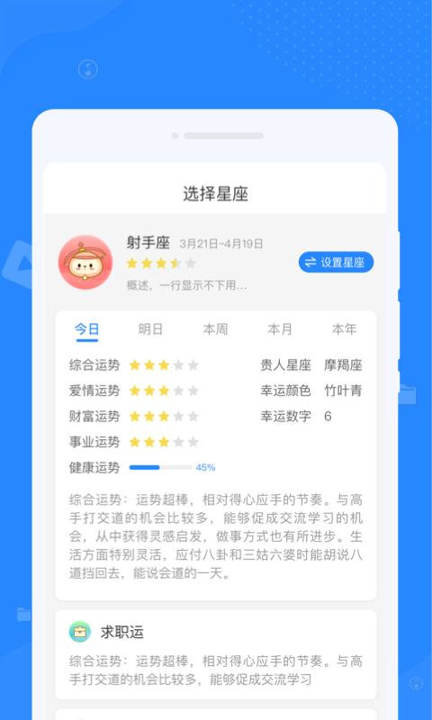 优化清理专家app官网下载安装-优化清理专家最新版下载 1.0.0