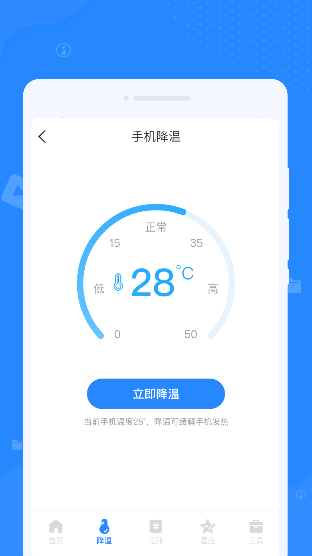 优化清理专家app官网下载安装-优化清理专家最新版下载 1.0.0