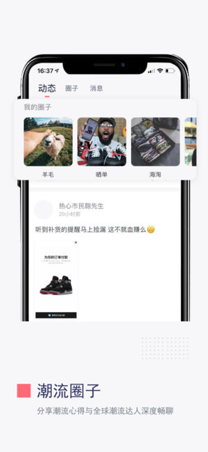 盯潮app下载安装到手机-盯潮官网app最新版 3.1.6