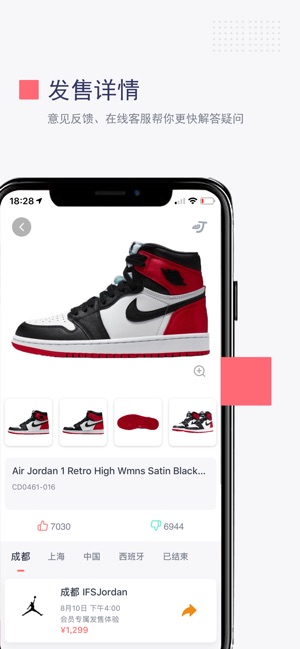 盯潮app下载安装到手机-盯潮官网app最新版 3.1.6