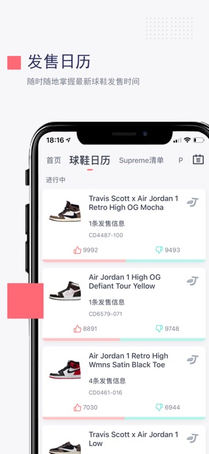 盯潮app下载安装到手机-盯潮官网app最新版 3.1.6