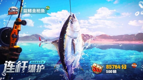 欢乐钓鱼大师无敌版最新手游下载-欢乐钓鱼大师无敌版安卓游戏下载 1.0.0.45982