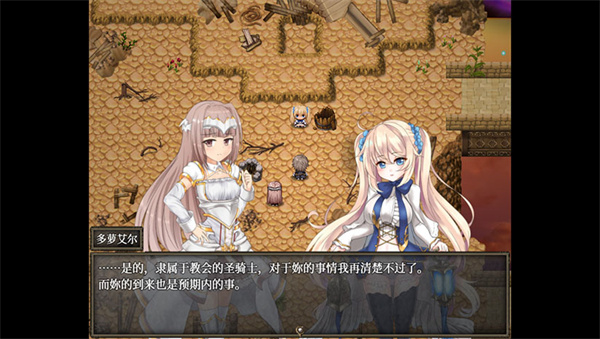 苍色之光与魔剑锻造师游戏下载-苍色之光与魔剑锻造师游戏手机版 1.0.3