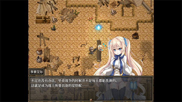 苍色之光与魔剑锻造师游戏下载-苍色之光与魔剑锻造师游戏手机版 1.0.3