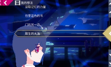 非现实生活手游下载-非现实生活安卓版下载 2.1.3